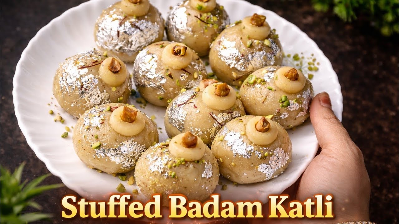 स्टफ्ड बादाम कतली काजू कतली की तुलना में अधिक स्वादिष्ट और स्वास्थ्यवर्धक है, आइए जाने इसकी रेसिपी।🤤