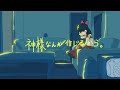 神様なんか信じるから。/ Flower