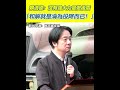 國防預算爭議