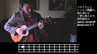 Video thumbnail of "Ukulele Lesson - Ghibli Melody Solo Ukulele How To Play"