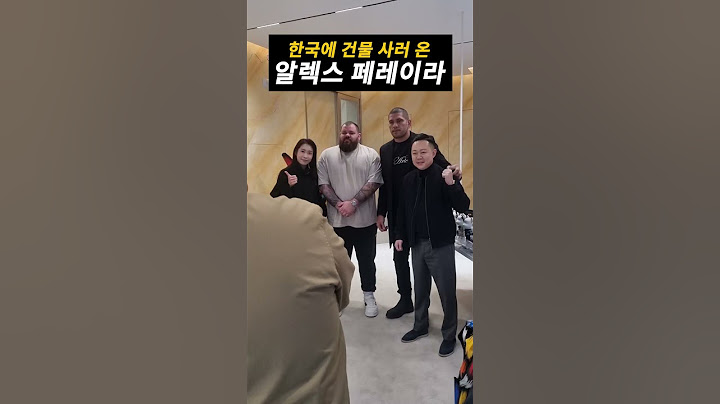 알렉스 페레이라 실제로 보면 이런 느낌 #페레이라 #ufc #챔피언 #실물 #알렉스페레이라#AlexPereira#pereira