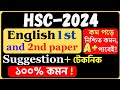 100 common hsc 2024 english suggestionhsc english 1st and 2nd paper a suggestionhsc suggestion