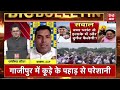 Vishnu Panday I Spokesperson Aam admi party @HindiKhabarOnline