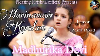 Madhurika Devi Kirtan🦚Iskcon Mira road⭐Harinamaiv Kevalam💫Harinam Utsav✨@pleasingkrishnaofficial