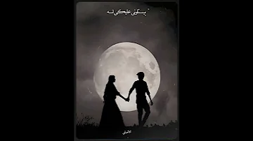 جننوني عيونك دولا 