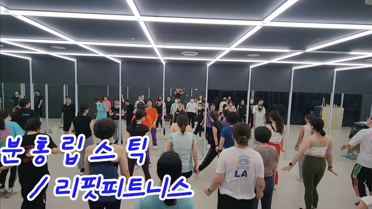 분홍립스틱@jinidance_official