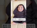 まだ「あー」しか言えないので、ハロウィンの仮装がカオナシ一択の赤ちゃん #baby #赤ちゃん #子育て #funny #ハロウィン #helloween #コスプレ