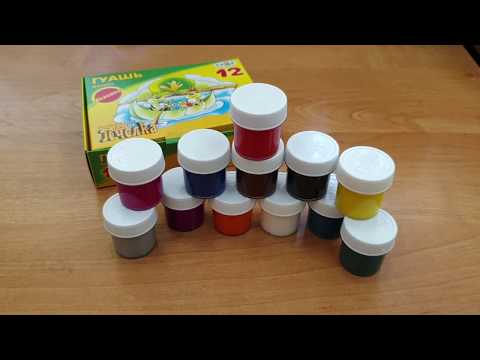 Гуашь 12цв 20мл Пчелка 221014_12