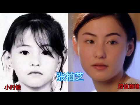 20位香港女神童年照跟年轻时对比。。
