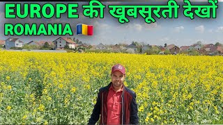 Romania Beautiful Places | Second Time Market in Europe Romania | यूरोप देश कैसा है | Arvind lodhi