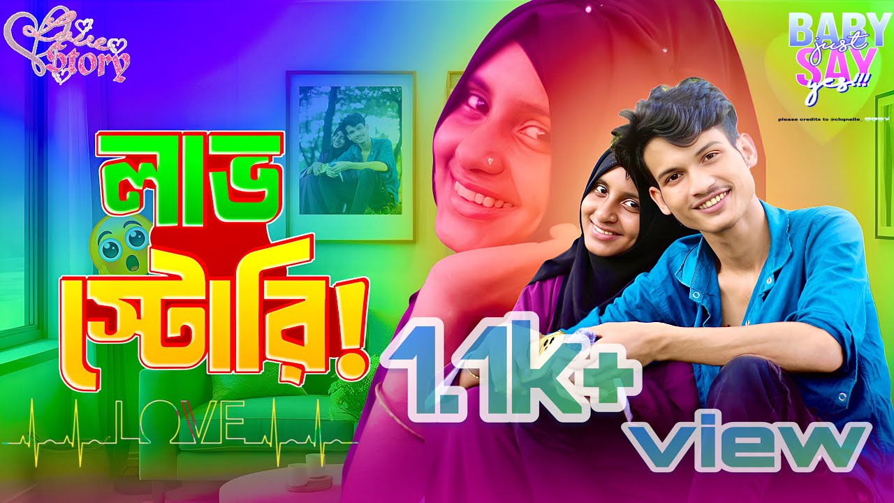 “তার রাগ… আমার শায়েরি 💔➡️❤️ | Bangla Couple Story | Rajjakvaiishorts 