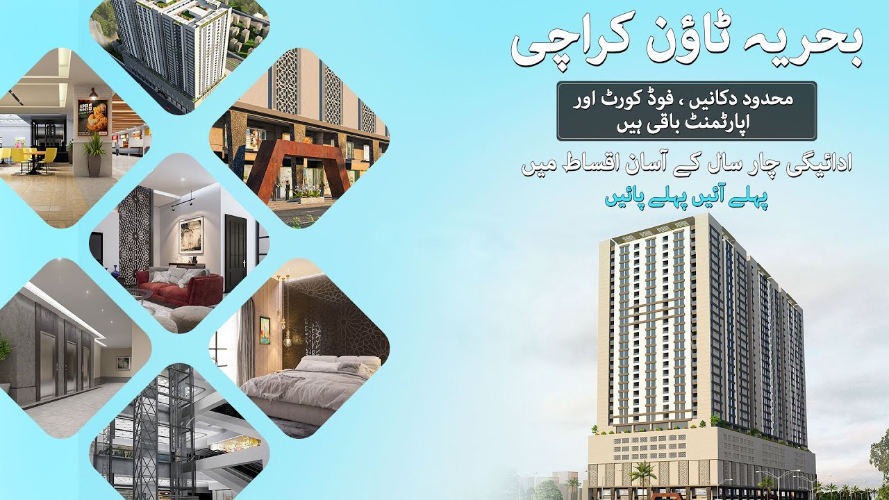 Husnain Tower, bilal tower, khalid bin waleed in Abul Qasim Mall & Residency, Bahria Town Karachi.