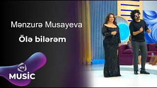Mənzurə Musayeva - Ölə Bilərəm
