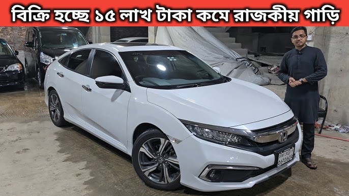 ১৫ লাখ টাকার মধ্যে ভালো গাড়ি।: সেরা অপশন এবং কেনাকাটার টিপস