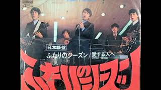 ブルー・シャルム Blue Charmes／ふたりのシーズンTime Of The Season（1969年）