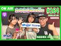 【れのれらRadio】2026.07.03配信（BAYWAVE78.1FM）第164回アーカイブ