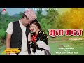 Muna Madan - Kala Suptihang Rai Ft. Bijay & Shisam