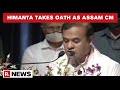 Himanta Biswa Sarma Takes Oath As The 15th Chief Minister Of Assam, Succeeds Sarbananda Sonowal