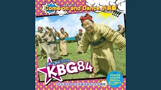 Come on and Dance 小浜島