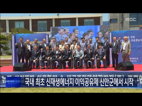 목포MBC 뉴스데스크_20200626