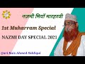 1 muharram  2021 nazmi day special  kalame nazmi remix  sufiyana awaz