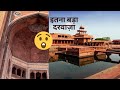 Fatehpur sikri tour in just 1 minute   must visit fort   tourilicious  fatehpursikri