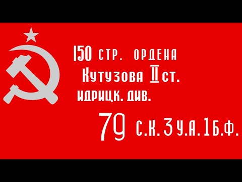 Будет ли Знамя