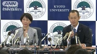 ノーベル医学生理学賞の山中教授、夫婦で会見（12/10/09）