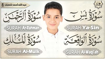 من أجمل تلاوات القارئ عبدالله شعبان 💙 وكأن صوتة نزل من السماء | تسجيل حصري بجودة عالية 🎧