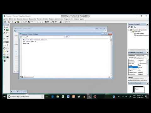 ¿como iniciar sesion en visual basic?