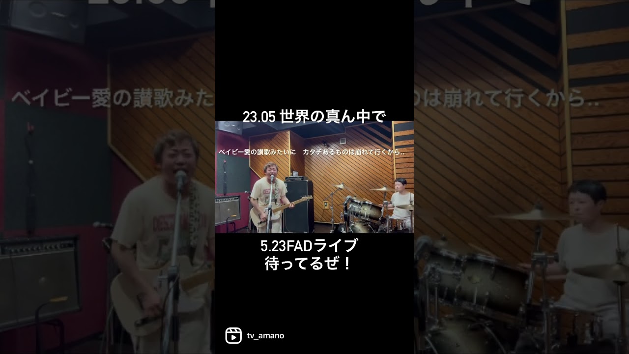 ザ美浜緑苑 2305新曲 世界の真ん中で 全曲動画→https://youtu.be/GLbuMpFsRGw auf YouTube ansehen ザ美浜緑苑 2305新曲 世界の真ん中で 全曲動画→https://youtu.be/GLbuMpFsRGw auf YouTube ansehen