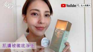 啵滋啵滋~VALMONT「泡泡面膜」敷臉超療癒!10分鐘粗糙暗沉臉頰秒變細嫩 女人我最大 啵滋啵滋~VALMONT「泡泡面膜」敷臉超療癒!10分鐘粗糙暗沉臉頰秒變細嫩 女人我最大