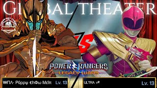 Zordon Vs DS Kimberly Hart | Global Theater Ranked Elite Battle | Power Rangers Legacy Wars