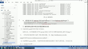 47 尚硅谷 Hadoop源码编译 说明