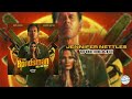 Jennifer Nettles - Woe Death (The Bondsman) [Official Audio]