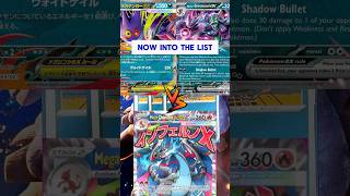 Mega Gengar Ex W Marnies Grimmsnarl Ex Decklist Phatasmal Flames Mega Evolution Pokemon Tcg