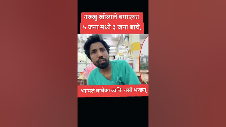 नख्खु खोलाले बगाएका ५ जना मध्ये ३ जना बाचे,भाग्यले बाचेका व्यक्ति यसो भन्छन्