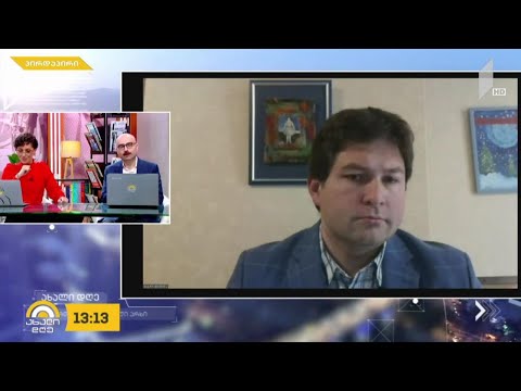 #ახალიდღე დისტანციური მედიაცია