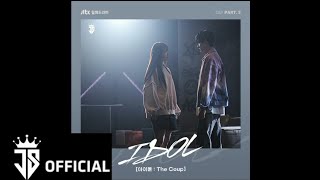 Cotton Candy - '빛으로: We Rise' (Instrumental)