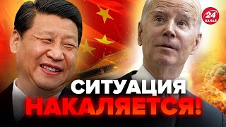 😱ЮНУС: Китай перетнув "ЧЕРВОНУ ЛІНІЮ" США? Договір Байдена і Сі. Американська розвідка ШОКУВАЛА