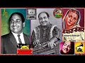 Rafi sahabfilmhamara sansaar1945ae dilenakaam ab jeene ki tamana chhod de78rpm version