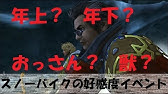 Ff 10 アーロンの渋ボに聞き惚れて アーロンセリフ集 Youtube