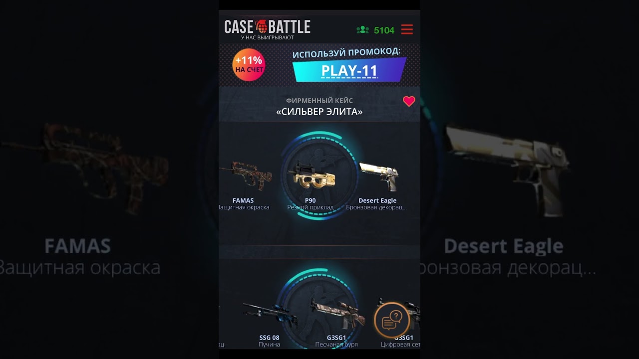 День_10 | Рубрика с 10 рублей до 100 