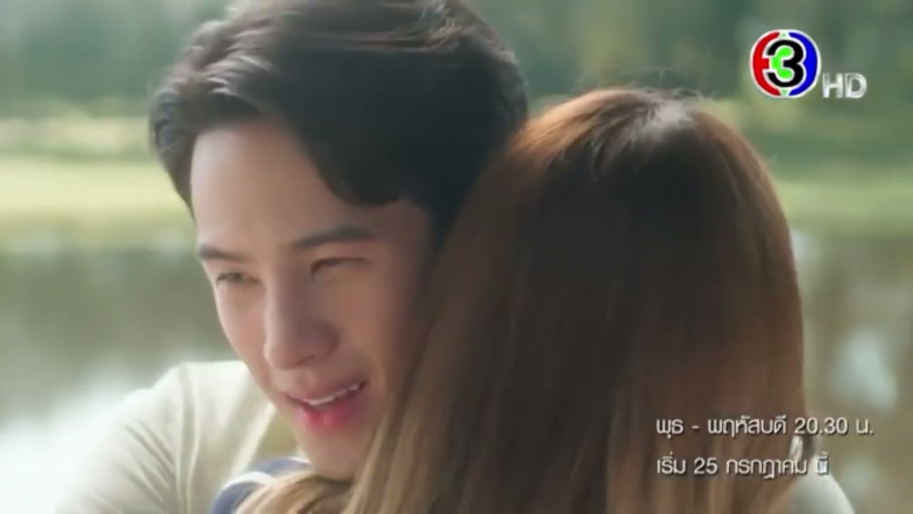 [opv] เส้นบางๆ - INDIGO | น่าน ฟ้า ชลาลัย