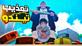 حكاية تندو?|شاب ضعيف اصبح عايش فعالم كلو زومبي من رتب خاصه ??|ملخص انمي7️⃣ Zom 100