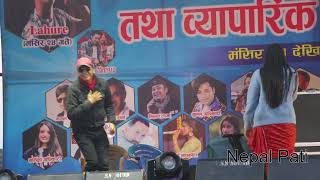 Milan Lama Live Performance In Chitwan Hometown