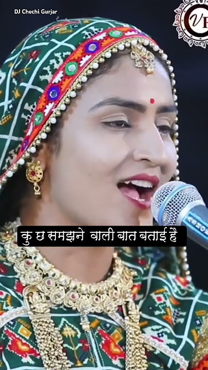 Tune Jo Kamaya hai Dusra hi khayega