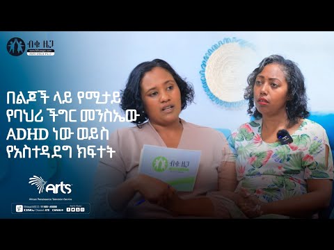 ቪዲዮ: የባህሪ ኢኮኖሚክስ ምንድን ነው?