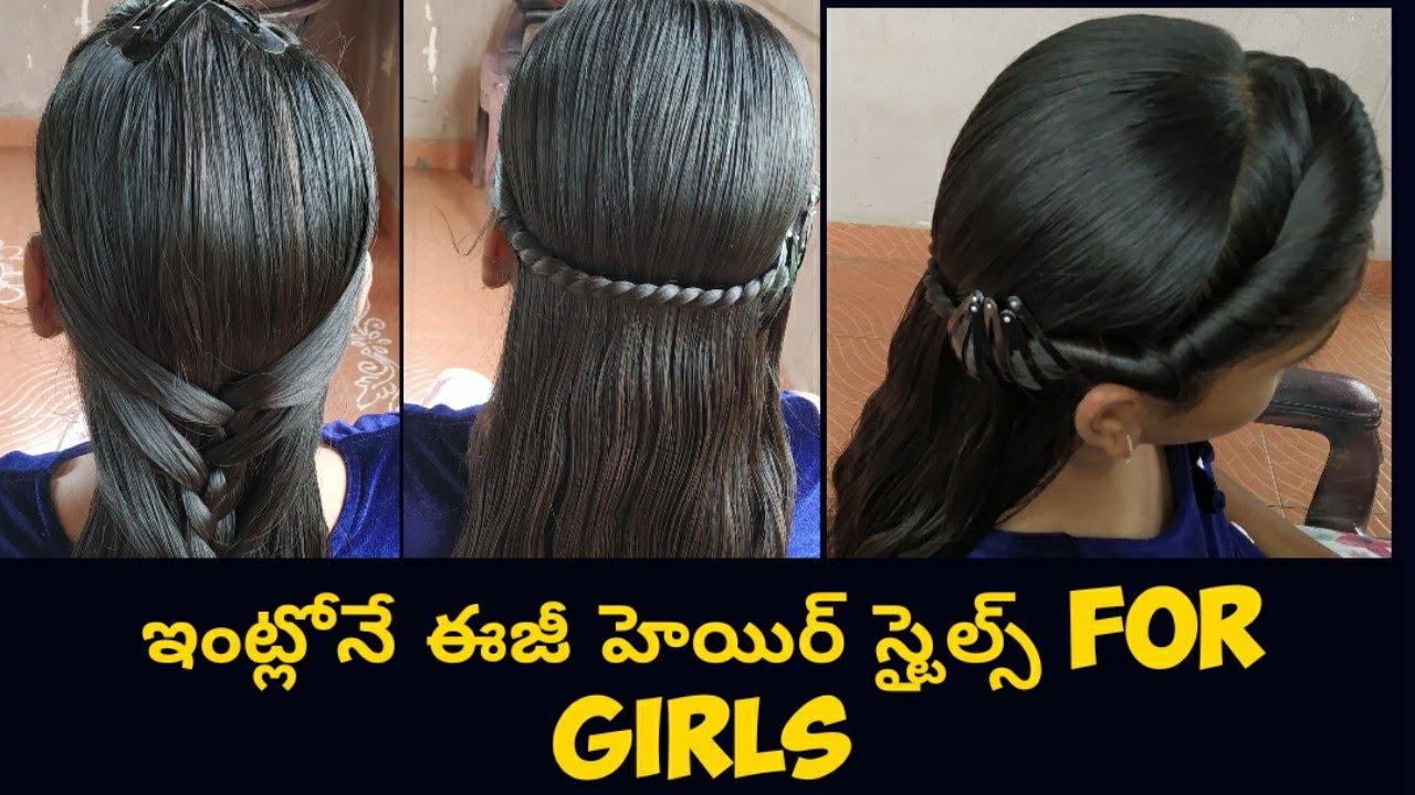 easy hairstyles for college girls ||simple hair styles in telugu - YouTube
