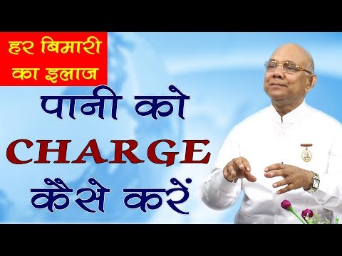 पानी-को-charge-करके-पिएं---हर-बीमारी-से-मुक्त-हो-जायेंगे-|-bk-suraj-bhai-|-how-to-charge-water